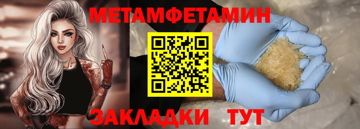 Amphetamine Premium  Вход с VPN  АМФЕТАМИН  Усть-Илимск 