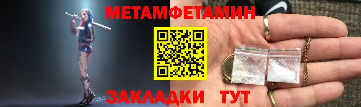 Amphetamine 98% Усть-Илимск