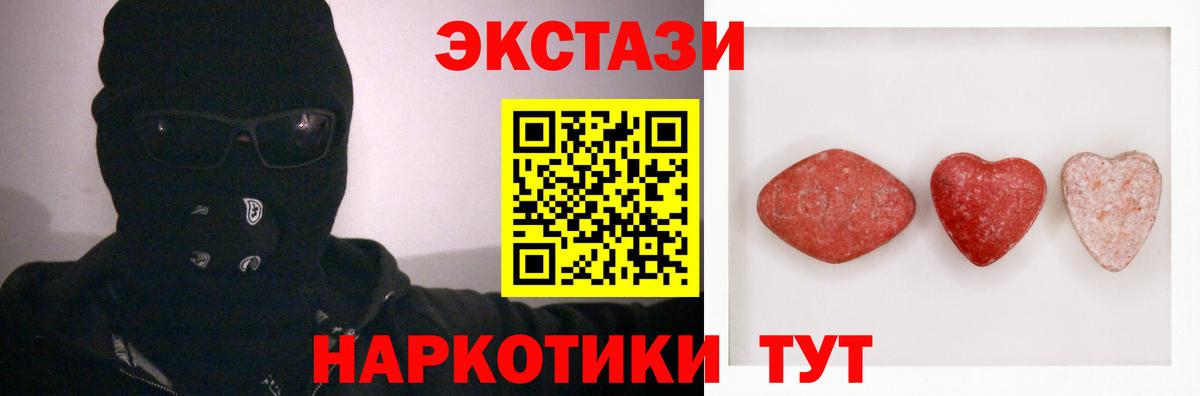 мориарти клад  ЭКСТАЗИ XTC  ЭКСТАЗИ таблы  Вход с VPN  Усть-Илимск 