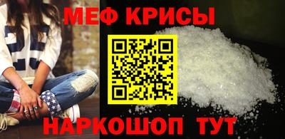первитин Ливны