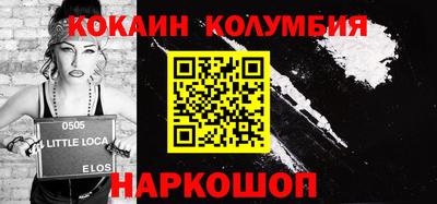 мяу мяу кристалл Лесосибирск