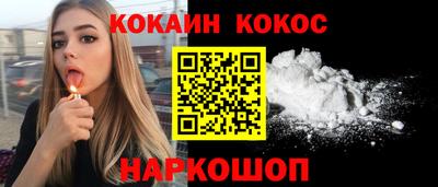 каннабис Ликино-Дулёво