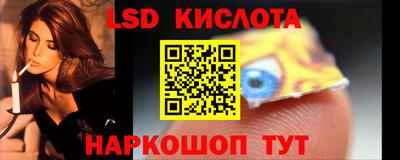 первитин Ливны