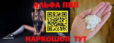 мяу мяу кристалл Лесосибирск