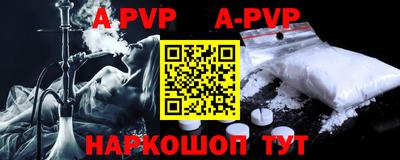 первитин Ливны