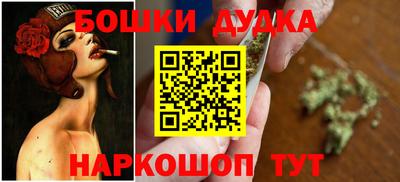 каннабис Ликино-Дулёво