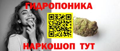 каннабис Ликино-Дулёво
