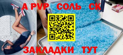 первитин Ливны
