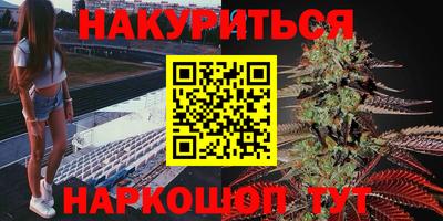 мяу мяу кристалл Лесосибирск