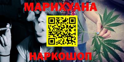 каннабис Ликино-Дулёво
