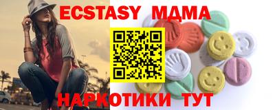 первитин Ливны