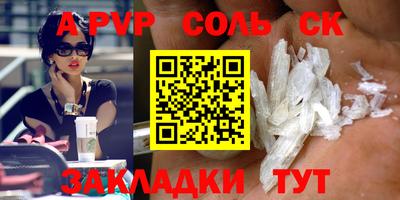 первитин Ливны