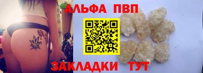 каннабис Ликино-Дулёво