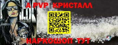 каннабис Ликино-Дулёво