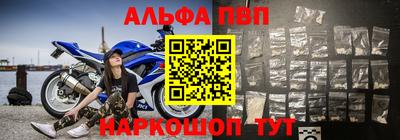 первитин Ливны