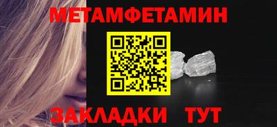 герыч Мариинск
