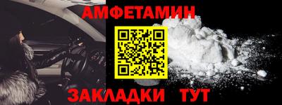 мяу мяу кристалл Лесосибирск