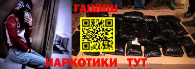 мяу мяу кристалл Лесосибирск