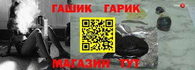 каннабис Ликино-Дулёво