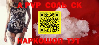 первитин Ливны