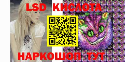 мяу мяу кристалл Лесосибирск