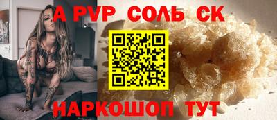 первитин Ливны
