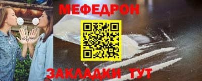 первитин Ливны