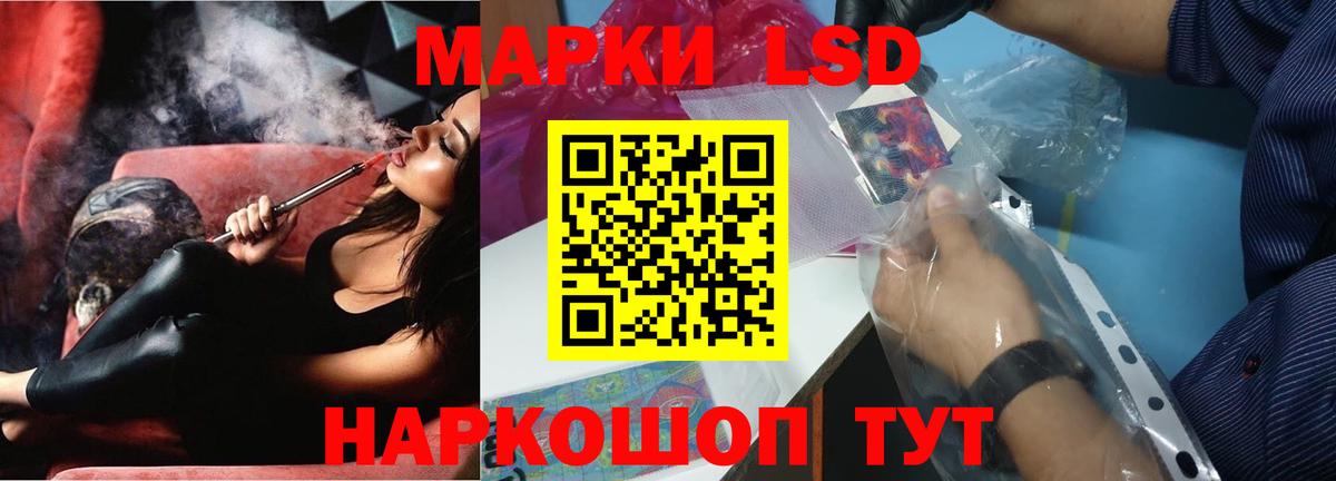 ЛСД экстази кислота Усть-Илимск