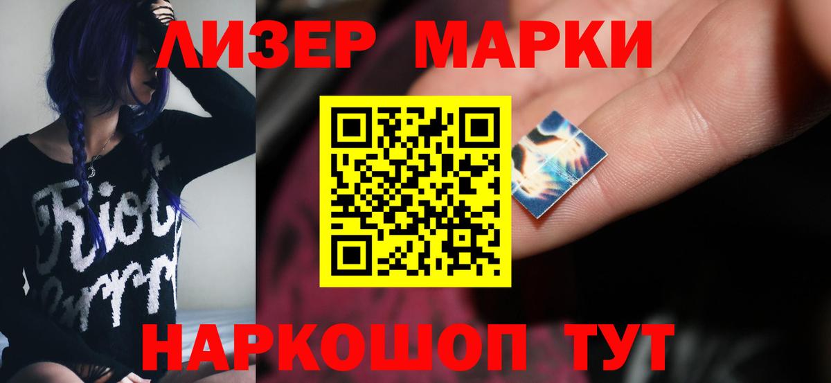 Лсд 25 экстази кислота  Вход с VPN  Усть-Илимск  LSD-25 экстази кислота 