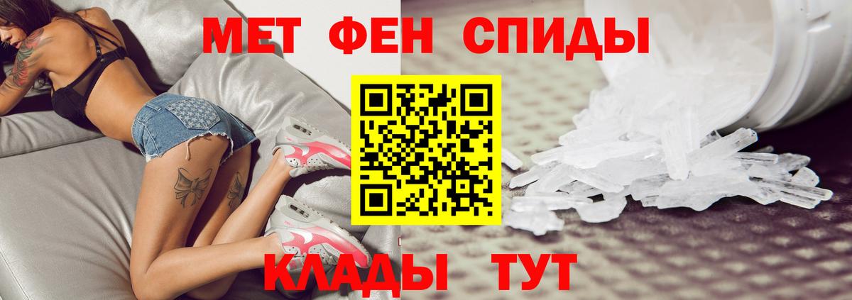 МЕФ   ГАШИШ  Канабис  ЭКСТАЗИ  Cocaine  Конопля  ТГК  Усть-Илимск  Вход с VPN 
