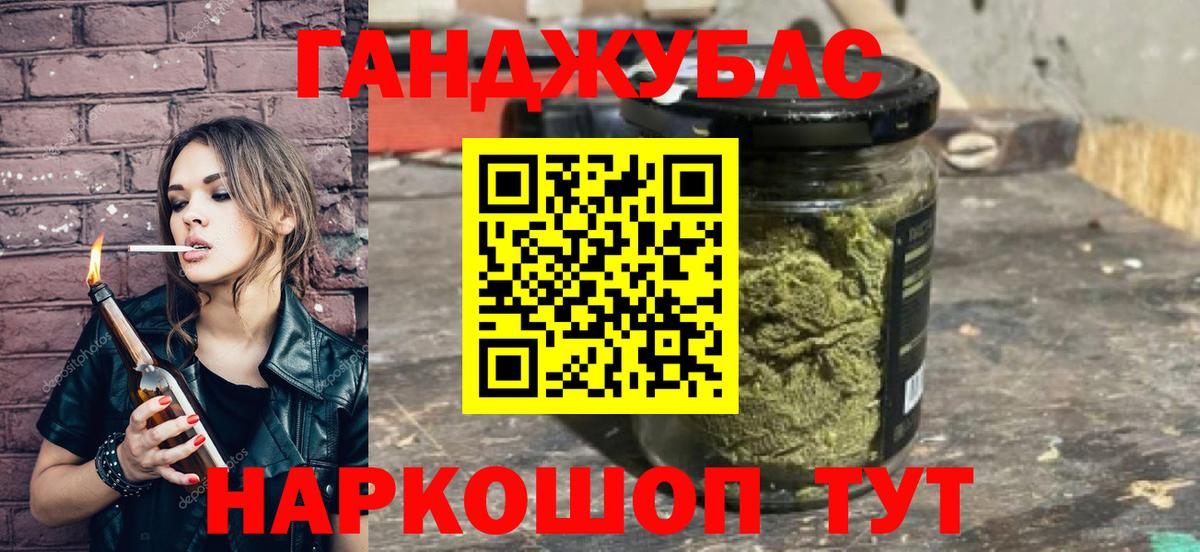 Усть-Илимск  Шишки марихуана Ganja  Бошки Шишки гибрид  Конопля SATIVA & INDICA  Шишки марихуана сатива  Вход с VPN 
